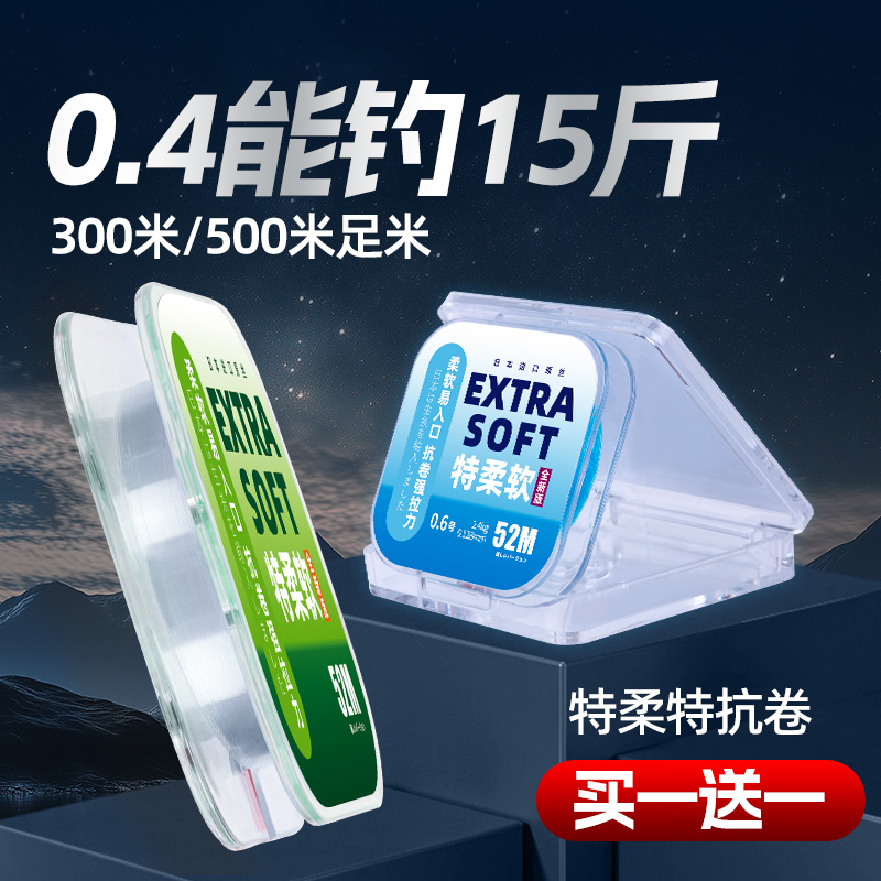 钓鱼线子线主线正品进口超柔软超强鲫鱼高端品牌尼龙0.4/0.6/0.8