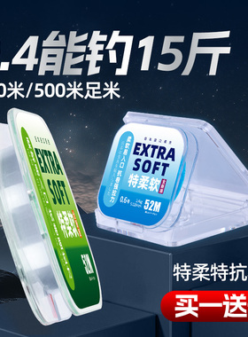 钓鱼线子线主线正品进口超柔软超强鲫鱼高端品牌尼龙0.4/0.6/0.8