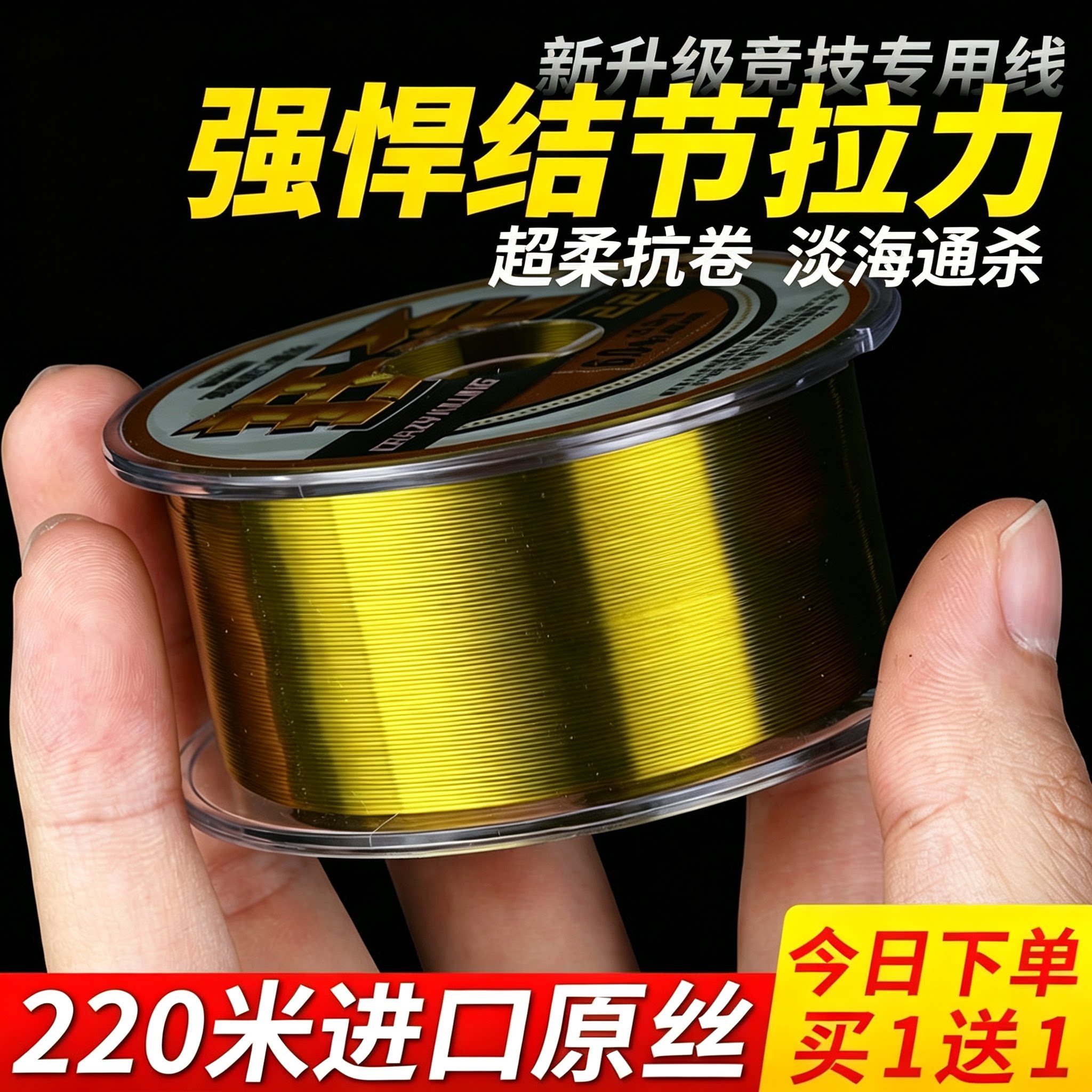 德国进口超柔软钓鱼线主线正品超强拉力子线不打卷路亚海杆尼龙线