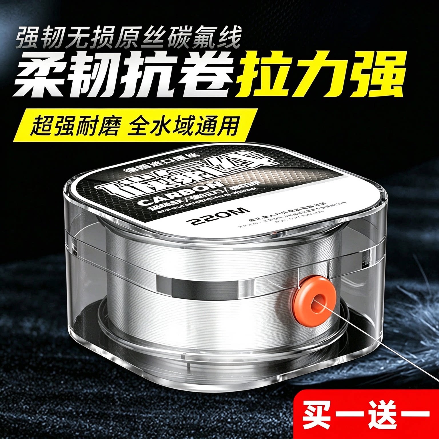 德国进口正品主线原丝钓鱼线前导线路亚海杆专用子线品牌氟碳线