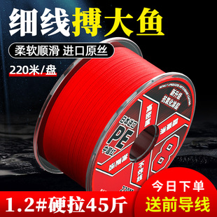 钓鱼用大力马线防咬线主线飞磕pe线高端更柔鱼线海钓抛竿垂钓线