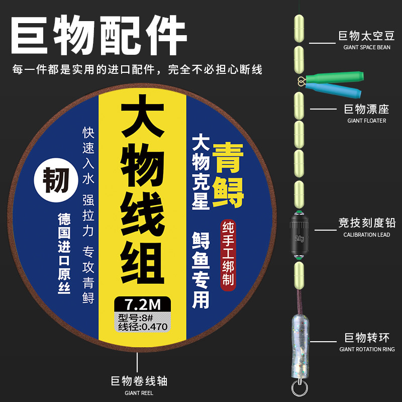 现货大物线组青鱼巨物主线组钓鱼用品鱼线子线双钩套装钓鱼线6.3/