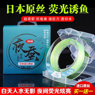 日本进口正品 原丝荧光钓鱼线超柔软抗卷曲主线子线高端碳氟尼龙线