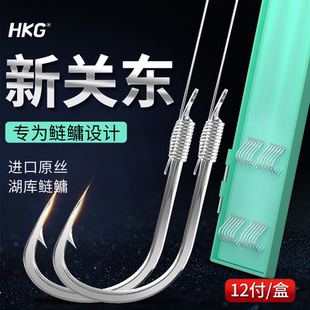 新关东有刺成品鱼线绑好子线双钩正品 大物手杆钓鲢鳙专用鱼钩钓组