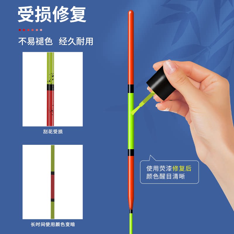 漂尾荧光漆放大漆漂漆醒目防水浮漂专用清晰反光油漆标漆鱼漂油漆