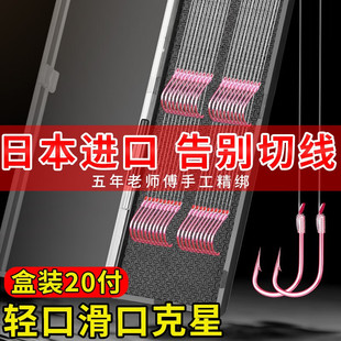 伊势尼绑好子线双钩伊豆鱼钩套装 新关东成品强拉力鲫鱼鲤鱼专用钩