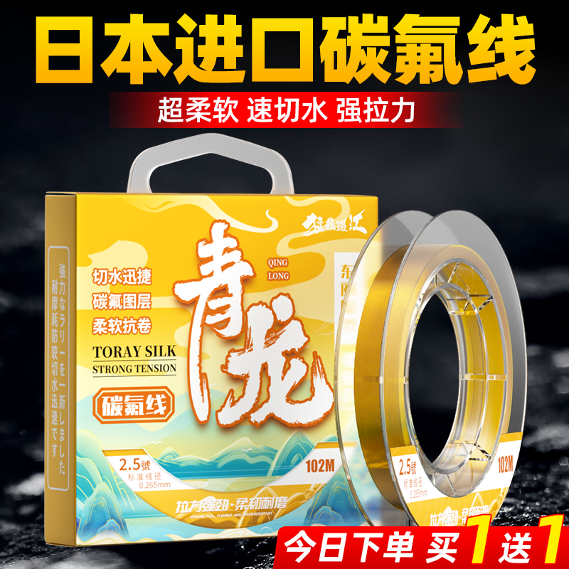 进口正品钓鱼线主线碳氟线子线超强拉力超柔软鱼线路亚前导线尼龙