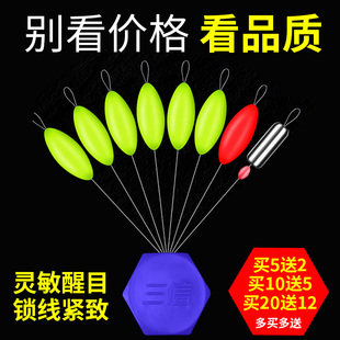 三信七星漂浮子散装 荧光高灵敏度传统夜光老手钓鲫鱼漂 7星漂正品