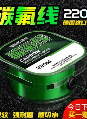 德国进口正品主线碳素钓鱼线超柔软路亚海杆前导子线品牌氟碳线