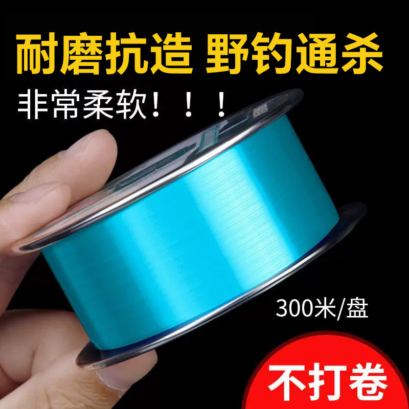 德国进口钓鱼线不打卷主线超柔软超强拉力尼龙线路亚海杆正品子线