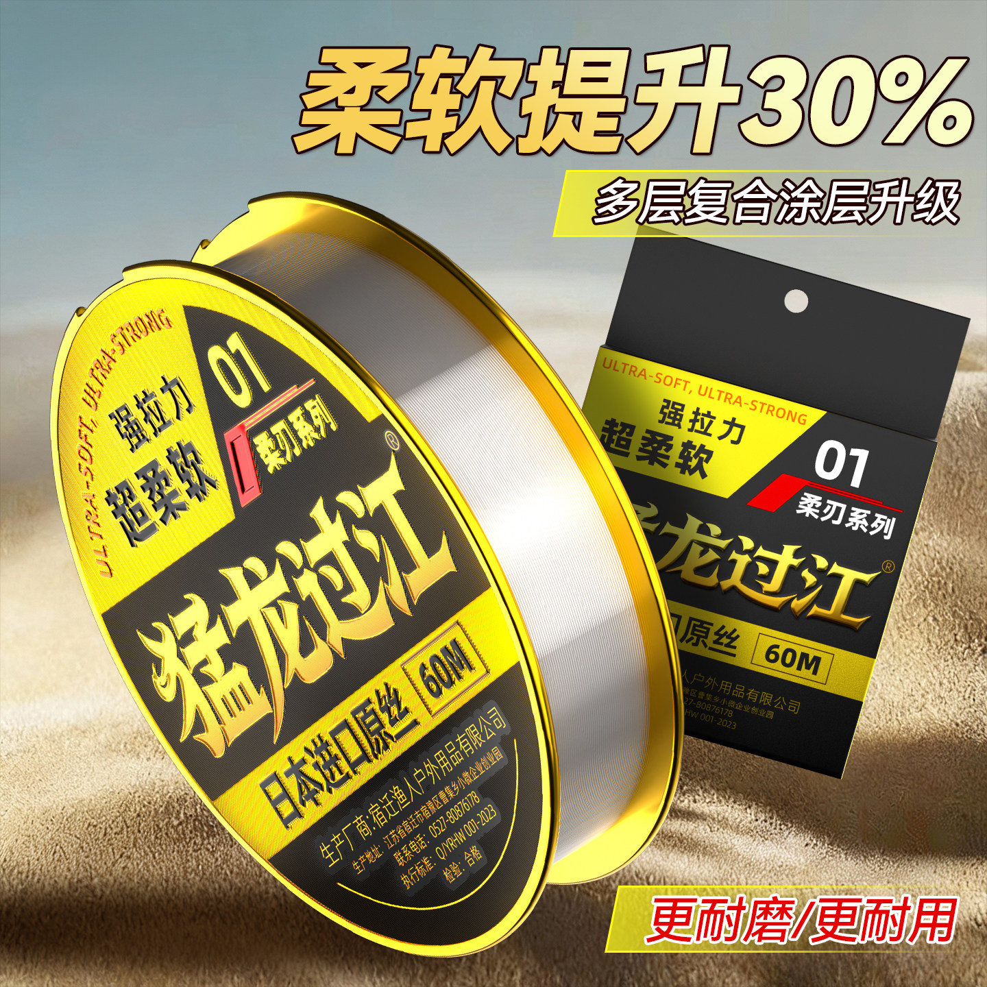 鱼线主线正品尼龙线子线原丝钓鱼线进口高端柔软强拉力钓鱼碳氟线