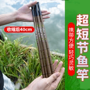超短节儿童钓鱼竿初学手杆迷你钓竿新手小物鱼杆钓虾竿溪流竿手竿