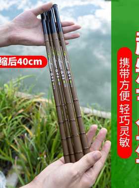 超短节儿童钓鱼竿初学手杆迷你钓竿新手小物鱼杆钓虾竿溪流竿手竿
