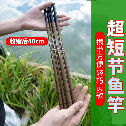 ⭕赢驰新手友好迷你手竿小物专用