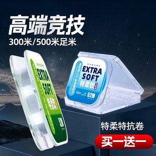 钓鱼线子线主线正品进口超柔软超强鲫鱼高端品牌尼龙0.4/0.6/0.8