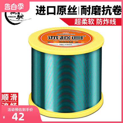 德国进口500米鱼线主线正品强拉力耐磨路亚尼龙线海竿海杆专用