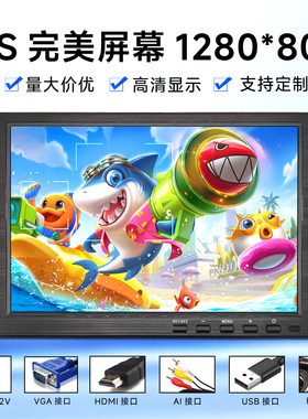 工业显示屏10寸10.1寸高清显示器VGA监视器宽屏1080P全新IPS屏BNC