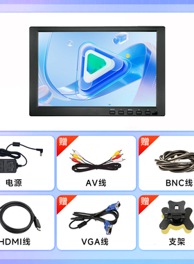 10寸10.1寸高清液晶显示器VGA监视器宽屏1080P全新IPS屏HDMI接口