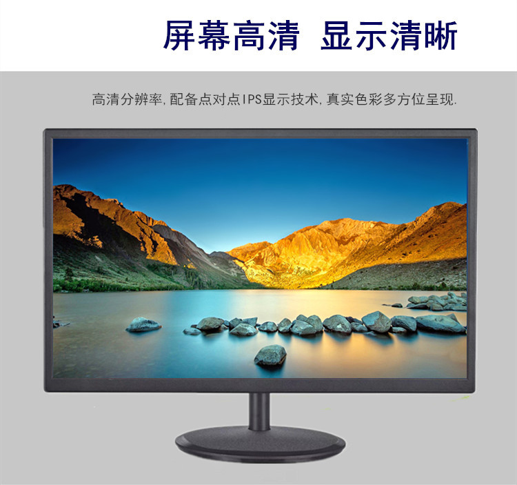 显示器电脑屏监视器高清1080PVGA