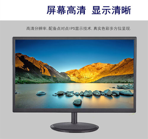 显示器电脑屏监视器高清1080PVGA