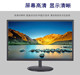 台式 21.5寸高清HDMI便携式 LED显示器PS4电脑19寸外接扩展屏1080P