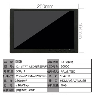 9寸10.1寸HDMI高清监视器VGA电脑显示屏车载AV倒车影像 家用7