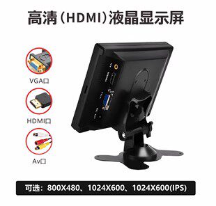 红安显示屏1080PHDMI电脑VGA高清