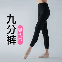 Черные девять очков (Auda) лето