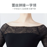 Балетная одежда в форме тела черно