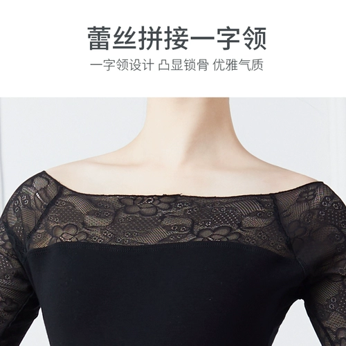 Балетная одежда в форме тела черно