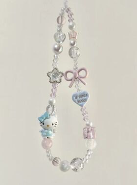 ccdkt手机壳链挂绳串珠小众可爱蓝色心风猫挂件ins五角星少女相机