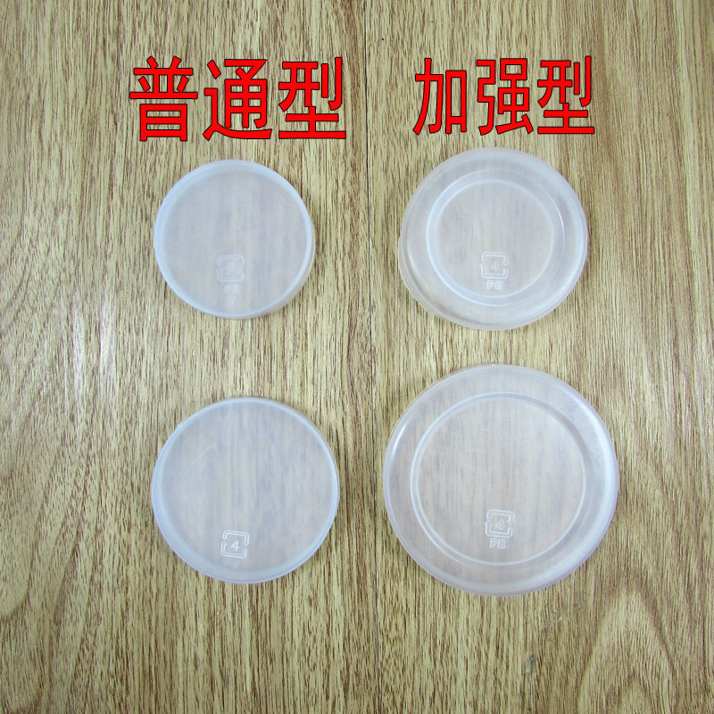 布丁瓶酸奶瓶盖加强单层盖子
