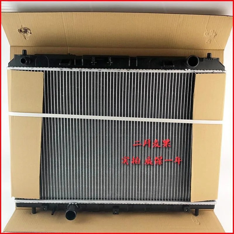 适用于众泰T700水箱散热网发动机冷却水箱散热器众泰T700水箱总成