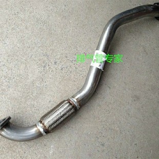使用于众泰T600 1.5t 排气管前节消声器前段全新原厂众泰汽车配件