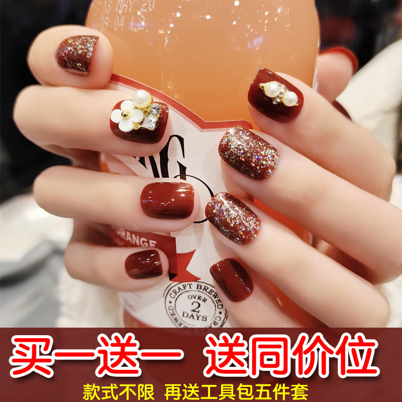 假指甲贴片可拆卸甲片成品穿戴式可取可带新娘美甲短款防水学生女