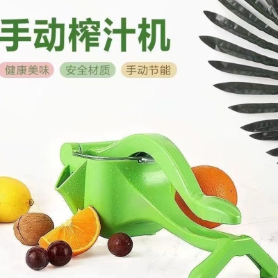 压汁器手压式手动榨汁机压汁机柠檬汁账防寒布带橙汁其它榨汁用品