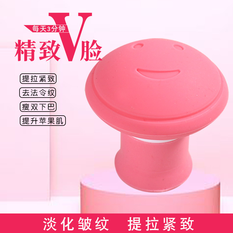 瘦脸神器提拉紧致面部V脸咬合肌训练去法令纹双下巴强效瘦脸工具