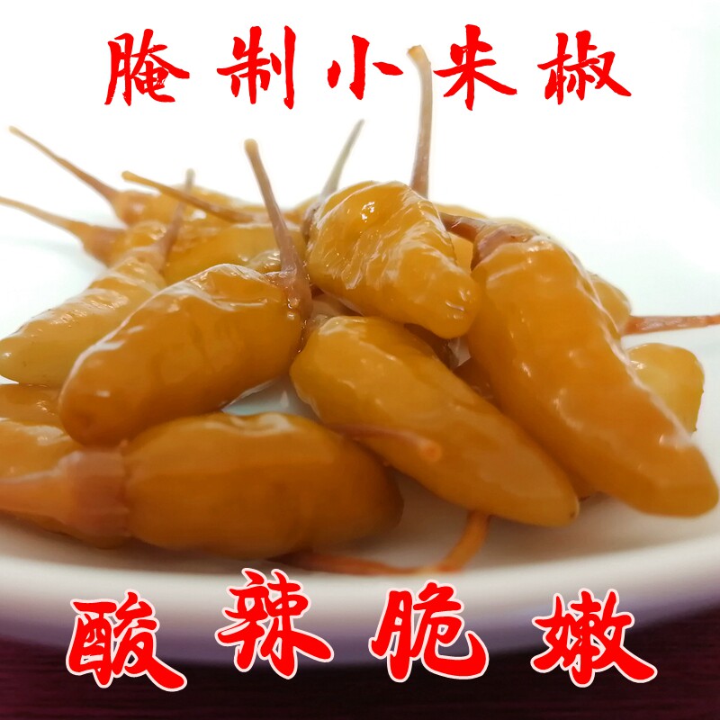 广西玉林发记腌制小米椒城隍酸料小辣椒泡椒指天椒鸡丁椒酸脆辣爽