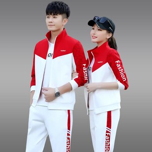 情侣装2026新款卫衣运动套装休闲男女三件套春秋拼色运动服大码潮