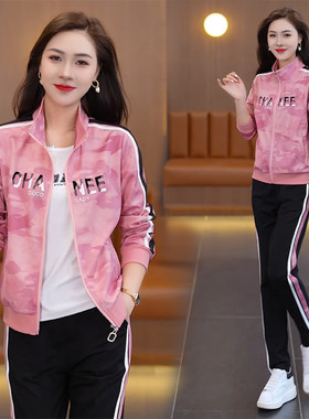 迷彩运动服套装女春秋装时尚洋气立领长袖长裤减龄休闲运动装女潮