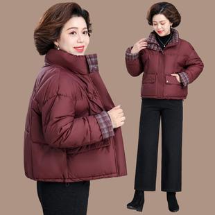 羽绒棉服 立领贵夫人中老年女秋冬季 50岁妈妈冬装 外套洋气减龄韩版