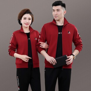 情侣运动套装男春秋时尚休闲套装女中年爸爸妈妈晨练跑步运动服装