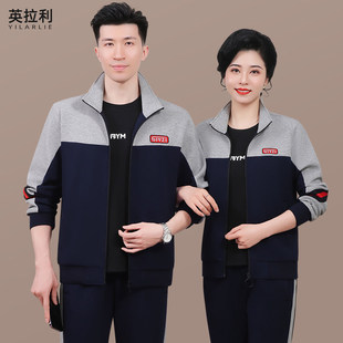 中年情侣运动套装春季新款男女同款卫衣中老年爸爸妈妈休闲三件套