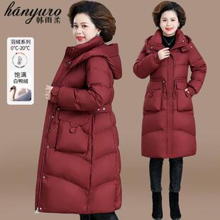 妈妈羽绒服2024新款冬装外套中老年人棉袄女款中长款秋冬红色棉衣