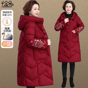 羽绒服冬季妈妈2025新款中老年女士秋冬款外套本命年红色老人棉袄