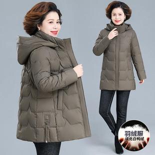 妈妈冬季羽绒服加厚中长款中老年女秋冬外套大码东北过冬棉袄洋气
