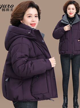 妈妈冬装棉衣外套大码保暖羽绒棉服2026新款中老年人秋冬季棉袄女