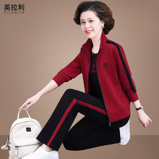 妈妈春装套装洋气时尚休闲三件套中老年运动套装女春秋外套卫衣棉