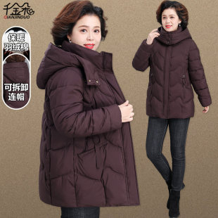 棉衣女款冬季2026新款中老年妈妈冬装外套中长款加厚女士羽绒棉服