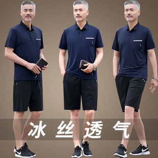 爸爸夏装冰丝运动套装男短袖短裤宽松中老年男士t恤休闲时尚男装